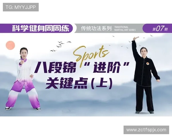 打造强健体魄与自律人生的全方位科学健身指南