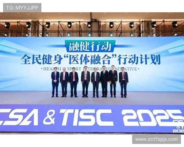 体育精神与全民健身:推动健康中国建设的关键力量与发展路径 体育精神与全民健身:推动健康中国建设的关键力量与发展路径