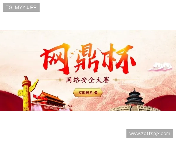 浙江队力争突破自我挑战巅峰目标全力备战新赛季赛事