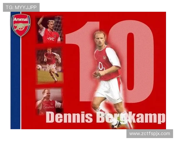 丹尼斯·博格坎普:足坛传奇与阿森纳不朽的艺术家 丹尼斯·博格坎普:足坛传奇与阿森纳不朽的艺术家