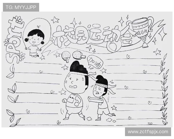 以运动为核心引领健康生活的全方位身心成长探索之旅全面指南分享体验启迪 以运动为核心引领健康生活的全方位身心成长探索之旅全面指南分享体验启迪