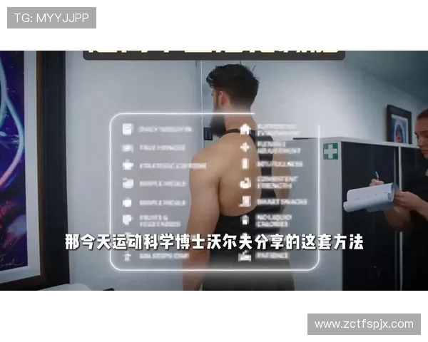 全面提升体能与健康的科学健身指南 助你塑形增肌减脂更高效 全面提升体能与健康的科学健身指南 助你塑形增肌减脂更高效