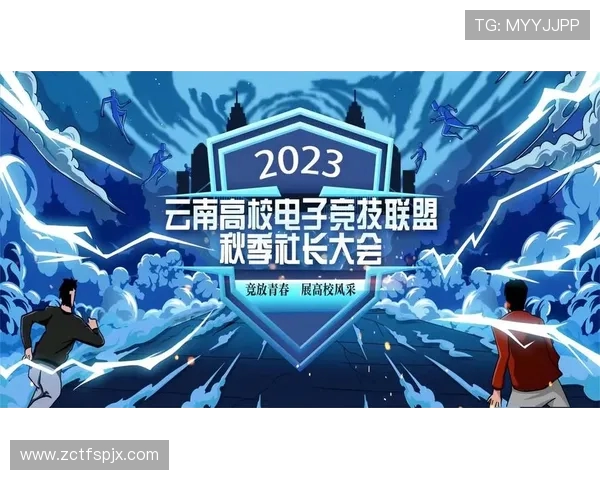 电竞新时代：技术革新与玩家文化如何重塑全球电子竞技生态