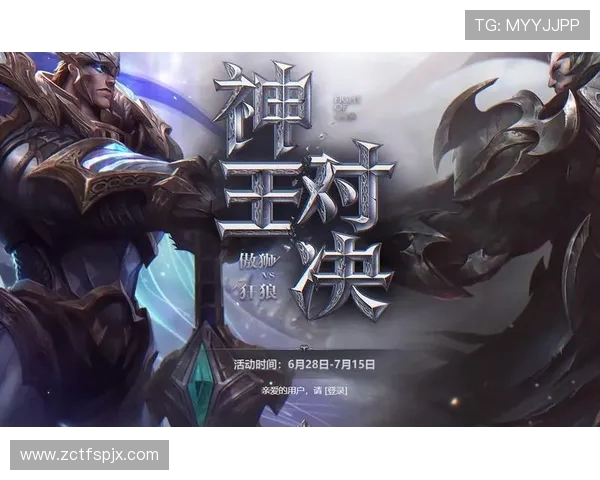 英雄联盟顶级对决巅峰对抗赛荣耀之路谁将成为最强王者 英雄联盟顶级对决巅峰对抗赛荣耀之路谁将成为最强王者