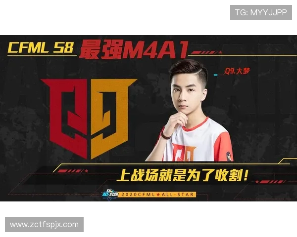 JDG战队心理素质的蜕变与DOTA2赛场表现的深度剖析