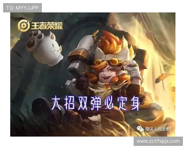 王者荣耀热点分析：EDG快攻战术的深度解读与影响探讨