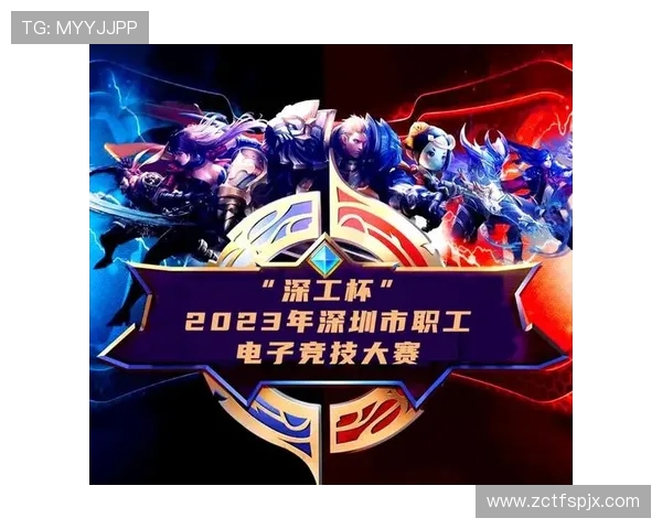 从赛事体系到选手生态全面解析当代电竞职业联赛的发展格局