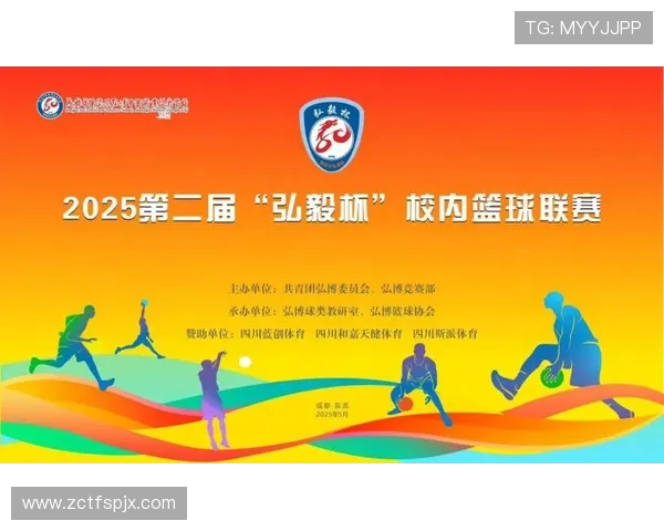 激烈角逐引爆全场 热血竞技赛场见证体育精神与荣耀的完美交融